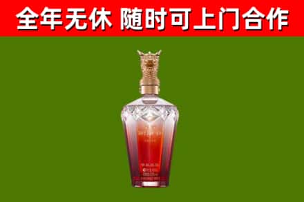 民权烟酒回收皇家剑南春龙年.jpg