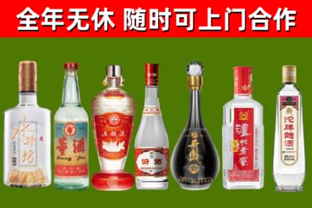 民权烟酒回收名酒系列.jpg