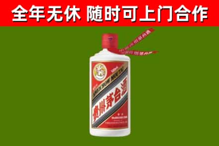 民权烟酒回收飞天茅台酒.jpg