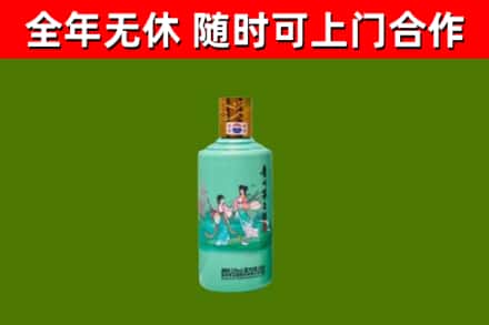 民权烟酒回收24节气茅台酒.jpg