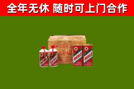 民权烟酒回收80年代茅台酒.jpg