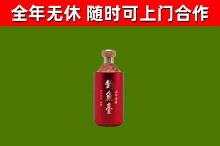 民权烟酒回收钓鱼台.jpg