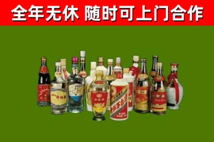 民权烟酒回收老白酒.jpg