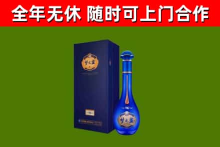 民权烟酒回收老梦之蓝酒.jpg