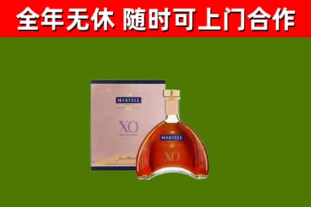 民权烟酒回收马爹利洋酒.jpg