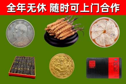 民权回收礼品